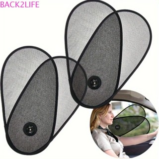 กลับ2ชีวิต ม่านบังแดดหน้าต่างด้านข้างรถ,ประเภทถ้วยดูดหมุนได้…