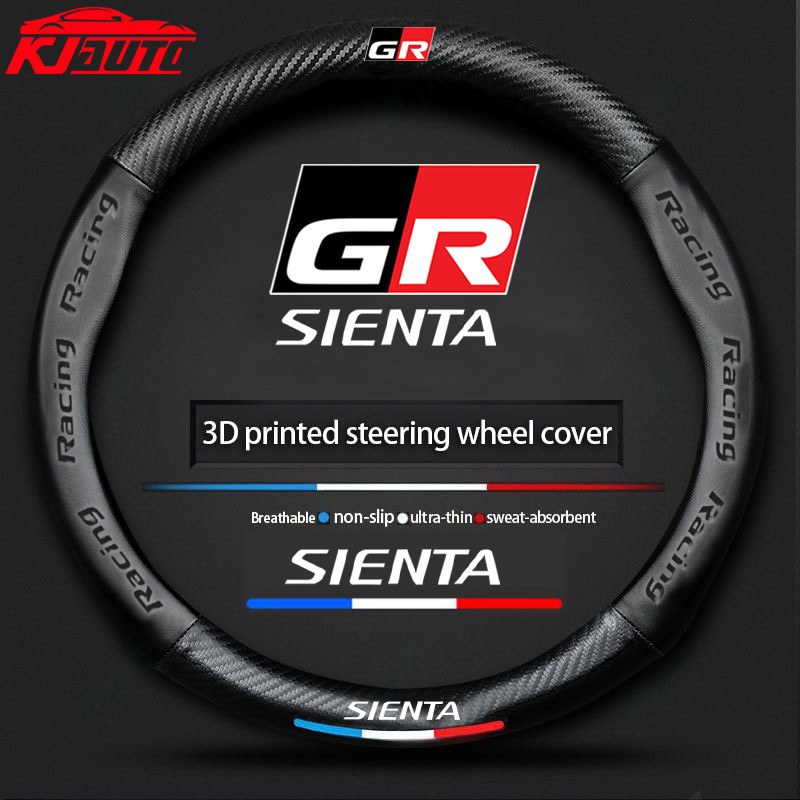 Toyota Sienta หนังพวงมาลัยรถสบายและกันลื่นสําหรับ Sienta G2 XP170 G3 XP210 2015-2023 อุปกรณ์ตกแต่งภา