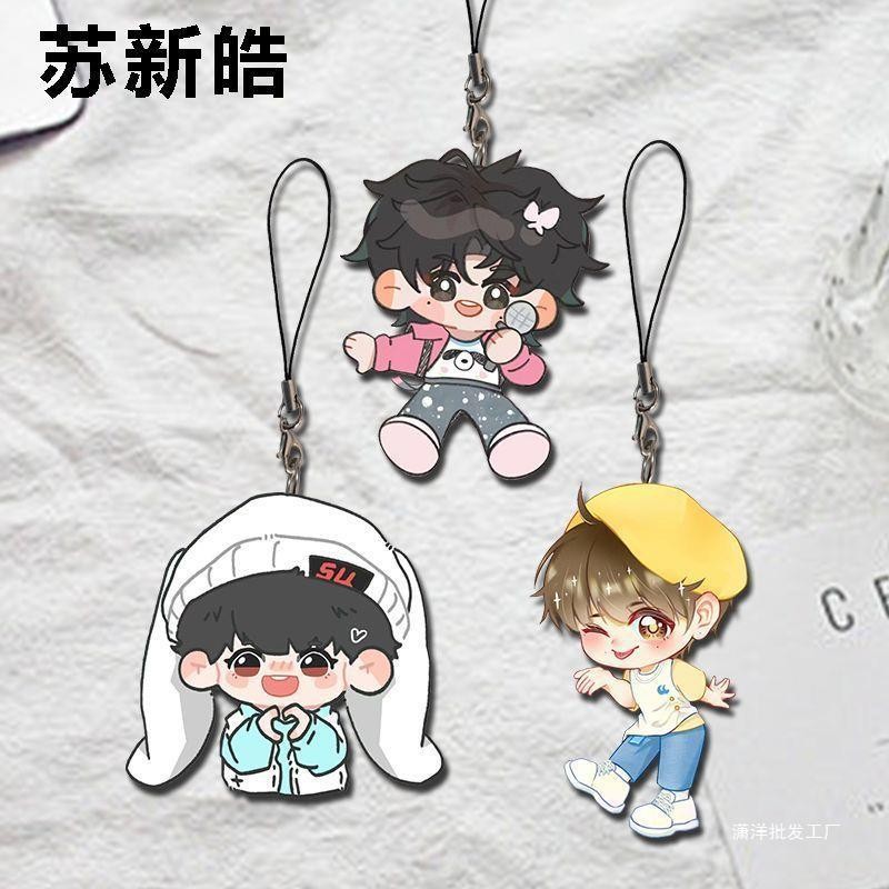 Su Xinhao โซ่โทรศัพท์มือถือ TF Family อุปกรณ์ต่อพ่วงสามรุ่น