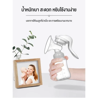 doudou เครื่องปั๊มนม แบบมือ แข็งแรง ปรับระดับได้ ล้างและทำความสะอาดได้ เสียงเงียบ ขนาดพกพา เครื่องเก็บนม