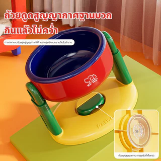 ชามอาหารแมว ปรับระดับได้ ชามอาหารแมว ชามอาหารสุนัข ปรับสูง 3 ระดับ ฐานดูดสูญญากาศ ไม่เลื่อน ไม่คว่ำ