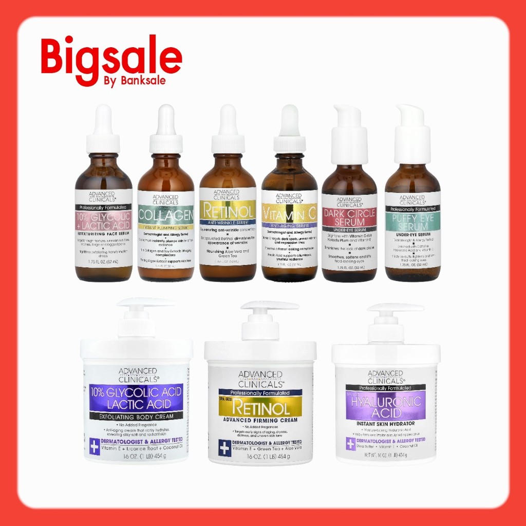 Advanced Clinicals รวม