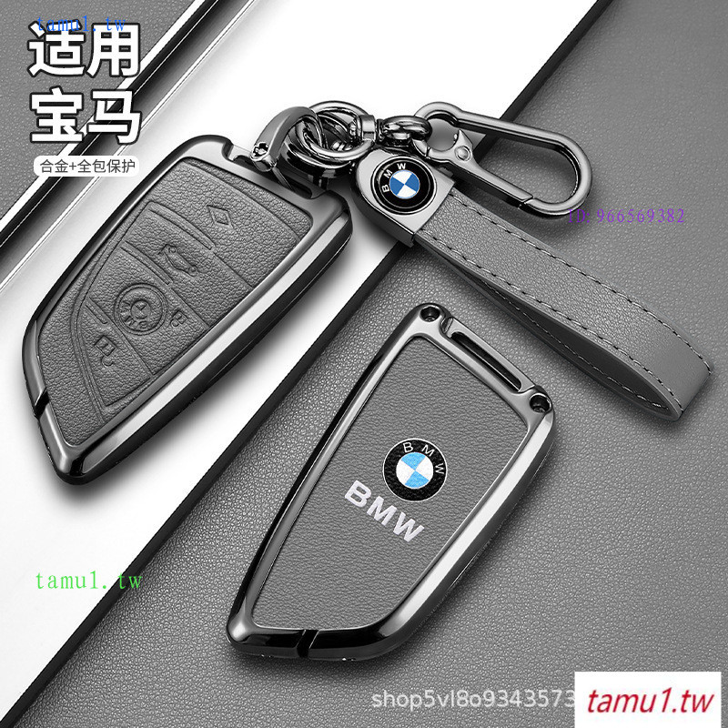 BMW BMW Q6GB เหมาะสําหรับ BMW Key Cover 3 Series 5 Series 7 Series x1x3x5 ใหม่ i3 ใบมีด 530 สาม 5 Se