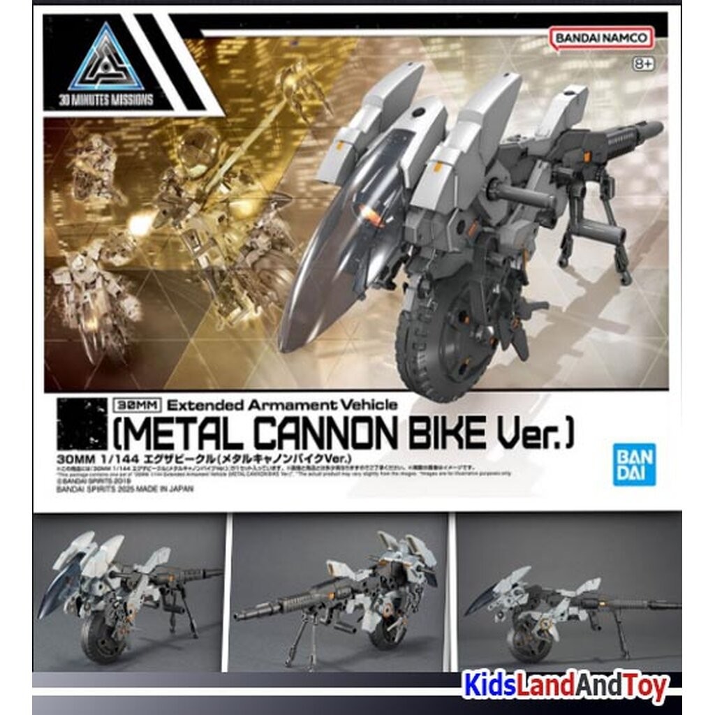 Bandai 4573102683526 30MM 1/144 Extended Armament Vehicle (METAL CANNON BIKE Ver.)