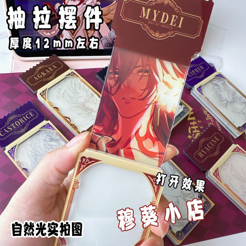 Star Rail เปลี่ยนสีรากตั๋วดึง ปริมณฑล Tribbie Aglaea