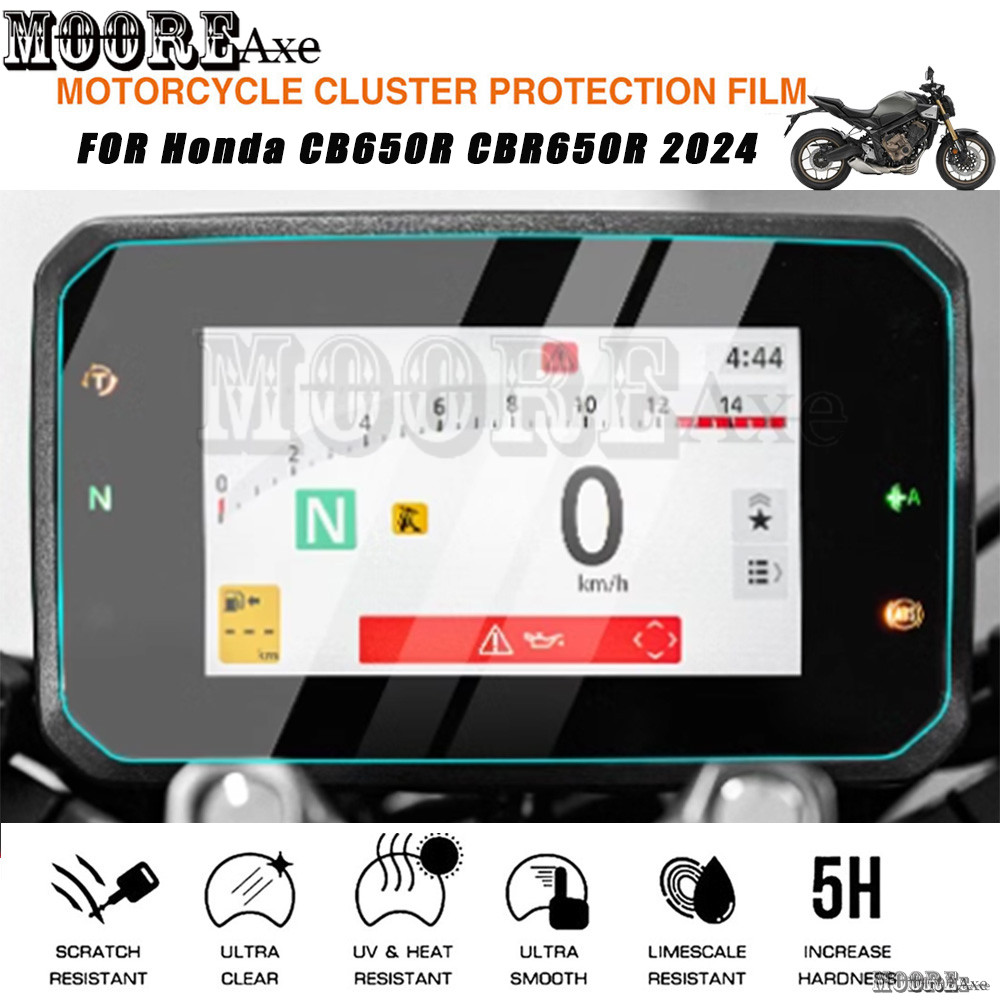 Mooreaxe สําหรับ Honda CB650R CBR650R 2024 CB500R 2024 - 2025 รถจักรยานยนต์ Speedometer ป้องกันฟิล์มเครื่องมือป้องกันฟิล์ม YBM45 T1