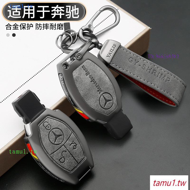 8trg เคสกุญแจสำหรับ Mercedes-Benz benzc200l GLC300รถคลาส B C180L เปลือก GLC260รุ่นเก่า GLA E200หัวเข