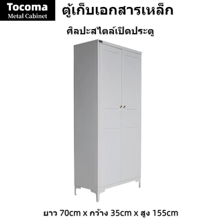 Spot Goods ตู้ล็อกเกอร์เหล็ก 5 ชั้น ประหยัดพื้นที่