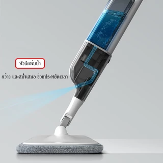 Greenforst Spray Mop ไม้ถูพื้นแบบสเปรย์ ไม้ถูพื้นหัวฉีดน้ำแบบมีสเปรย์ในตัว หมุนได้ สะดวกสบาย รุ่น 5281