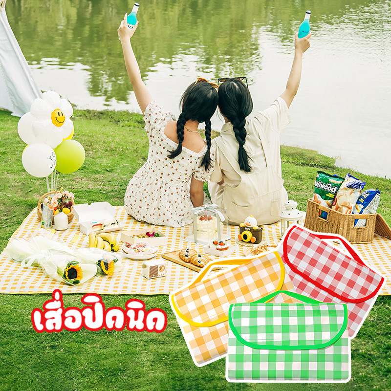 เสื่อปิคนิค กันน้ำ พับได้ ทนทาน ซักได้ น้ำหนักเบา พกพาสะดวก ขนาดใหญ่