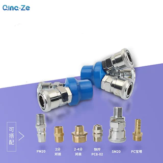 พร้อมสต็อกเครื่องอัดอากาศ Manifold 2 ทาง 3 ทาง Quick Connect Multi Hose Coupler ข้อต่อข้อต่อ