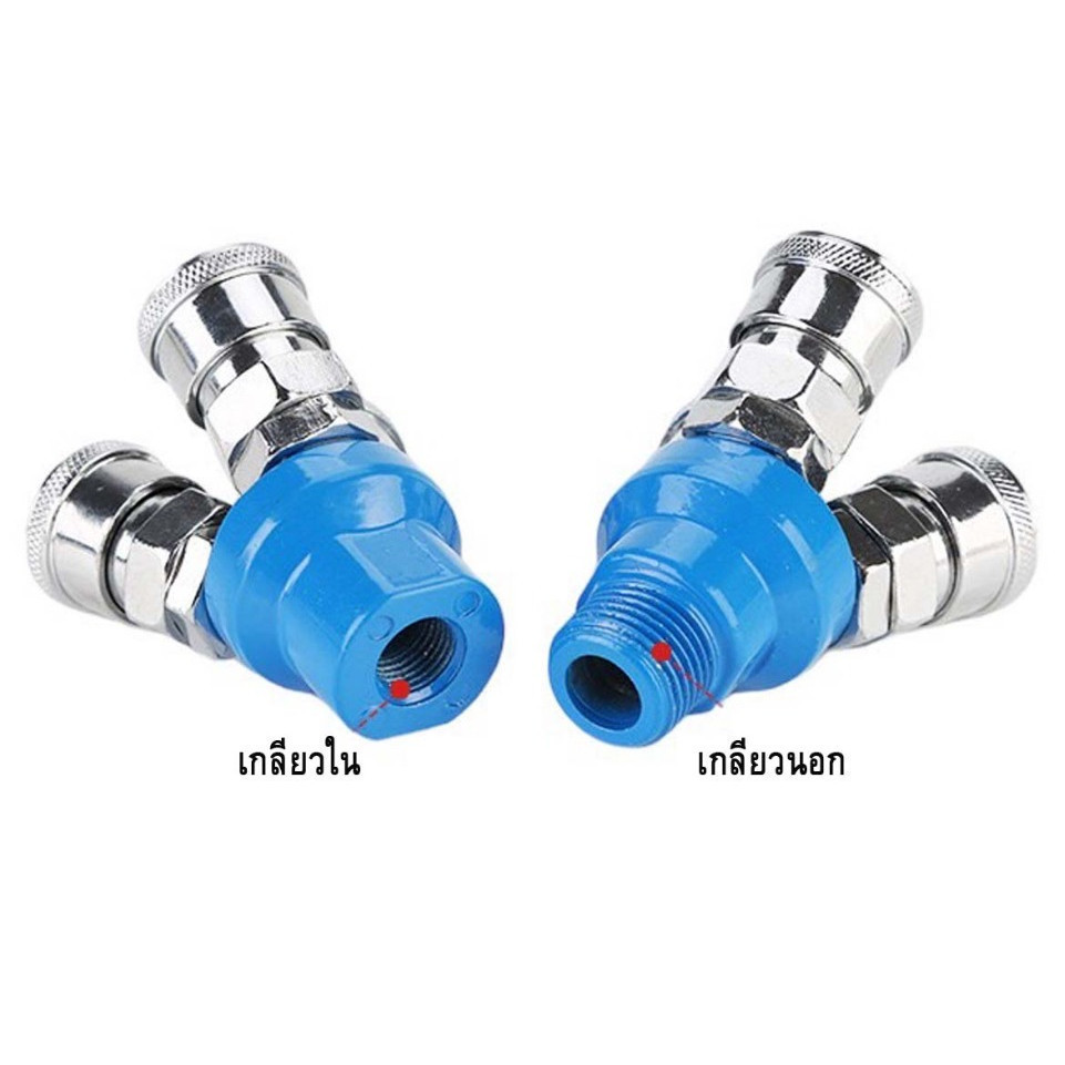 ส่งจากไทย 🚩 คอปเปอร์ ข้อต่อคอปเปอร์ 2 ทาง 3ทาง เกลียวนอก เกลียวใน SMV SMY ขนาด 1/4  1/2