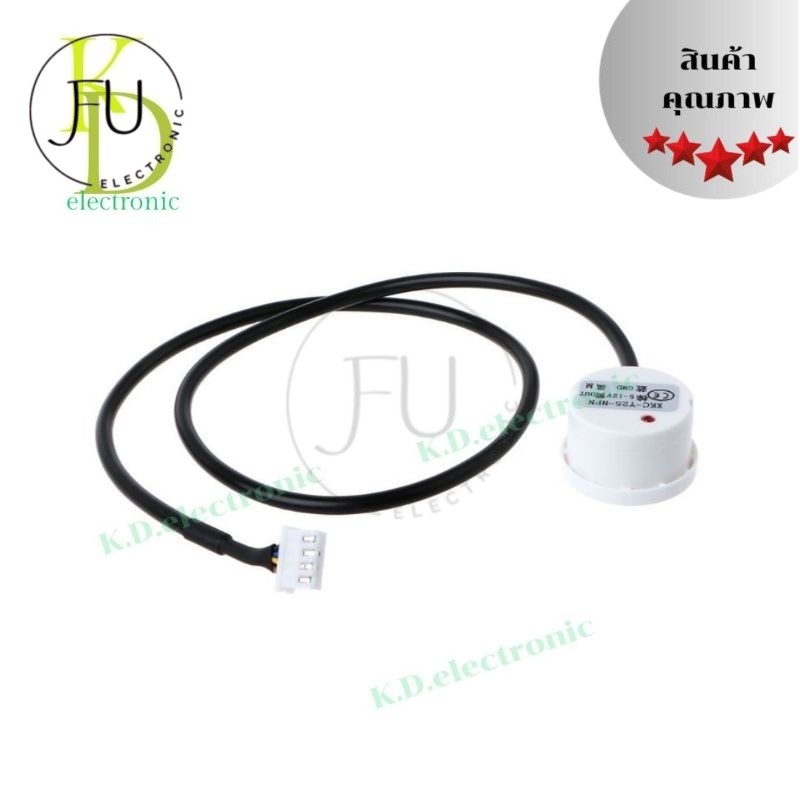 XKC-Y25-V เซ็นเซอร์ระดับของเหลวแบบไม้สัมผัส เซ็นเซอร์ตรวจจับของเหลว