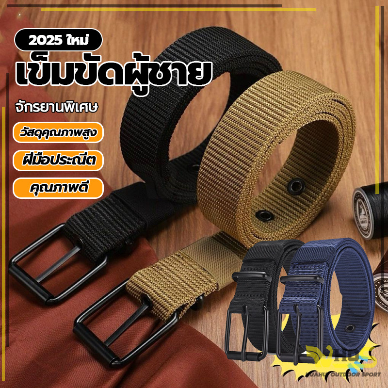 มีความแข็งแรงและทนทาน Belt ความยาว 120cm หัวเข็มขัดโลหะสี่เหลี่ยม เข็มขัดผู้ชา