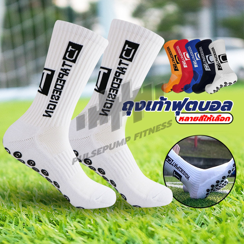 ถุงเท้าฟุตบอล ถุงเท้าวิ่ง ด้านล่าง กันลื่น ถุงเท้ากีฬา socksหนานุ่ม วัสดุนุ่มและสบาย ฟรีไซส์ มี 4 สี