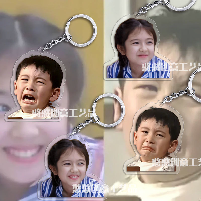 Chen Xingxu พวงกุญแจอะคริลิค Li Landi Stars อุปกรณ์ต่อพ่วงเด็กน่ารักสนับสนุนและน่ารักกระเป๋านักเรียนแขวนอุปกรณ์เสริม
