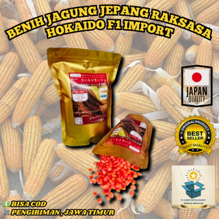 BENIH/BIBIT JAGUNG JEPANG RAKSASA ORIGINAL 100%