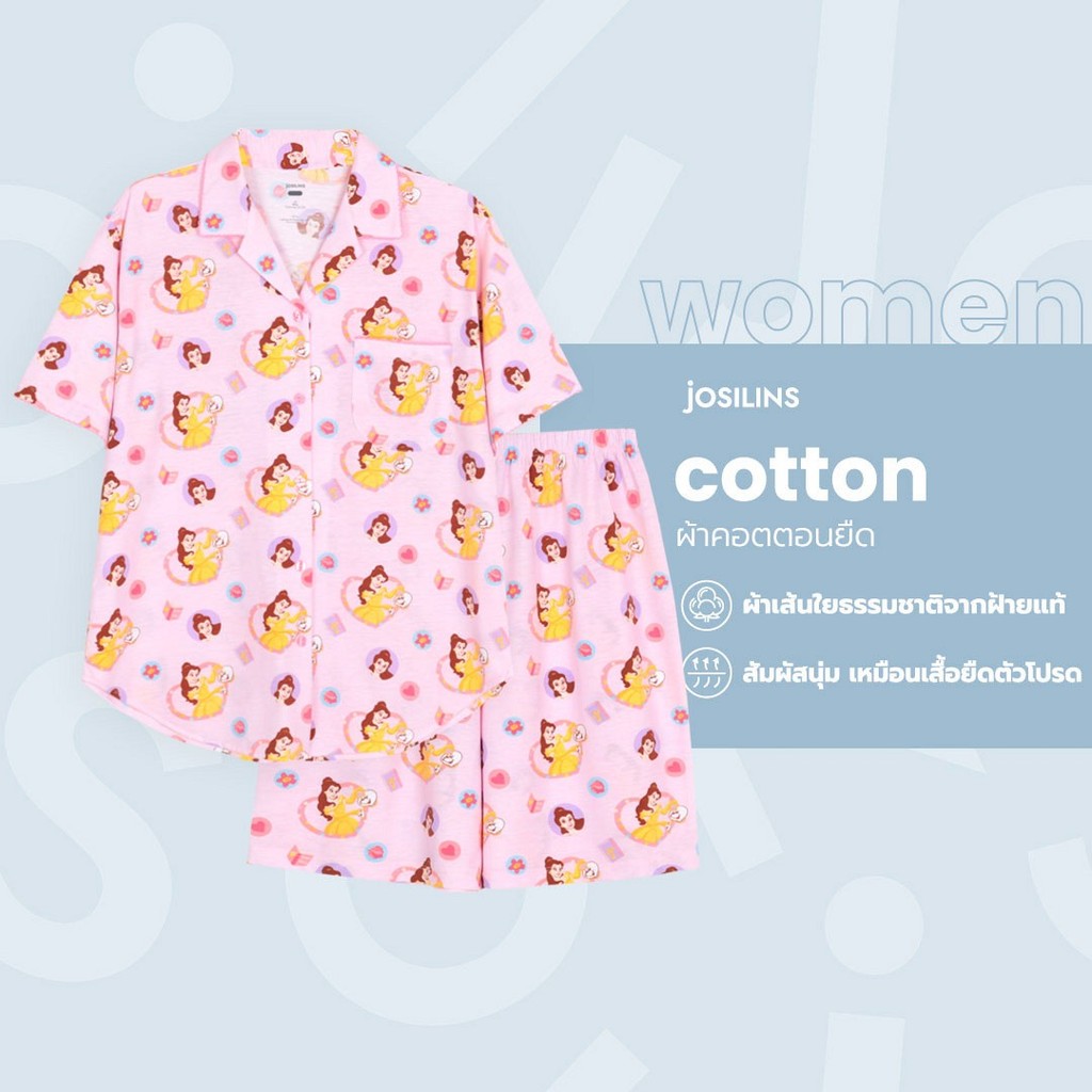 Josilins ชุดนอน ผู้หญิง ลิขสิทธิ์ ดิสนีย์ Disney Princess เจ้าหญิง เสื้อแขนสั้น ขาสั้น ผ้ายืด พลัสไซส์ XL ML NEW 2025
