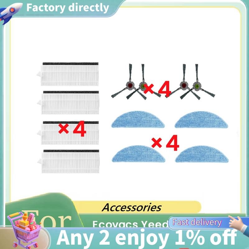 LU-12 ชิ้นสําหรับ K600/K700/K680 หุ่นยนต์กวาดอุปกรณ์เสริมทําความสะอาดชิ้นส่วนทดแทน