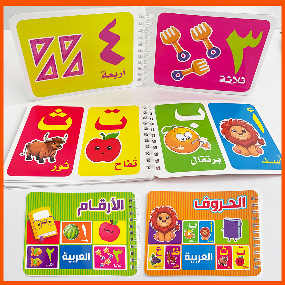 การ์ดการเรียนรู้ภาษาอาหรับสําหรับเด็กวัยหัดเดิน-ตัวอักษรการศึกษา Montessori ABC ตัวเลขแฟลชการ์ด,เด็ก Early Education ภาษาและคณิตศาสตร์เครื่องมือ