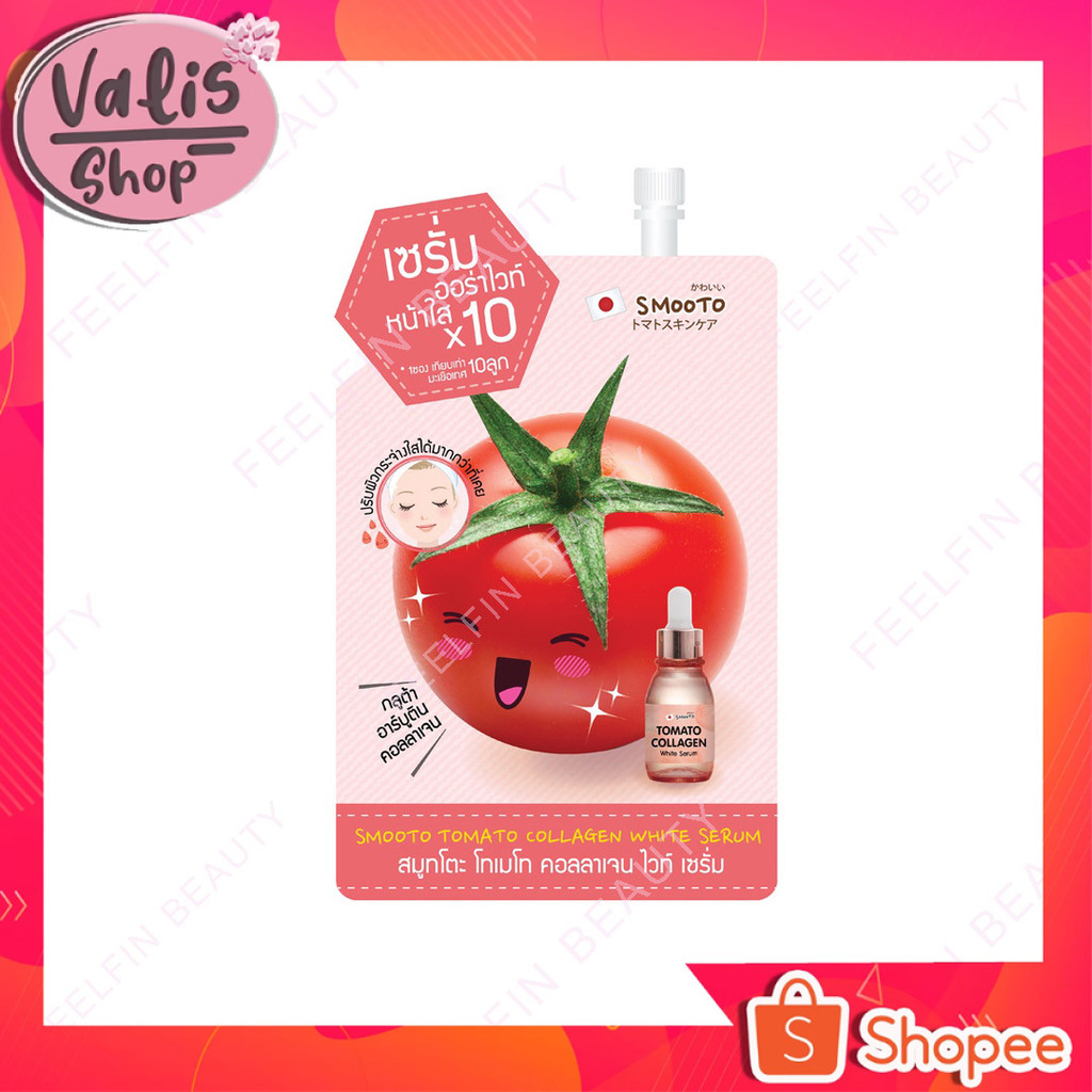 SMOOTO สมูทโตะ โทเมโท คอลลาเจน ไวท์ เซรั่ม  (SMT13/ 1 ซอง)