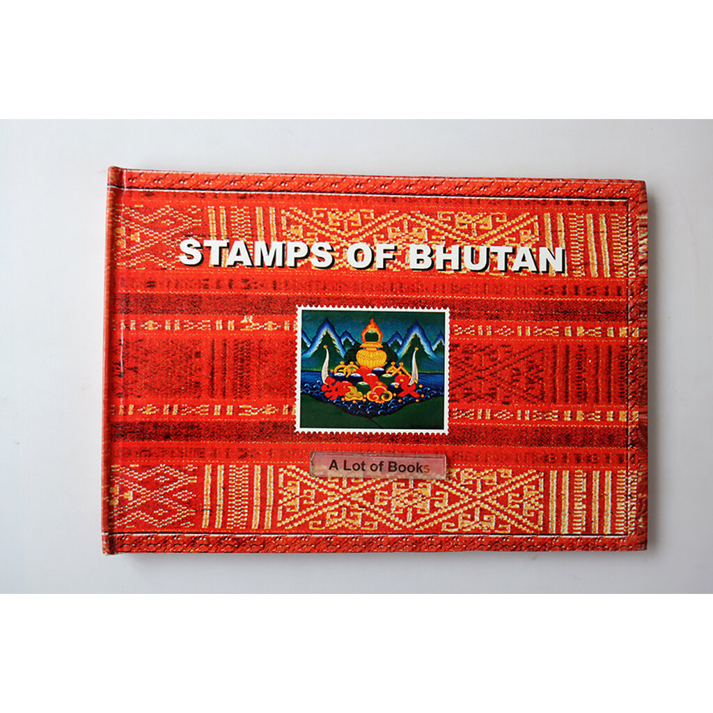 Stamps of Bhutan (แสตมป์ของประเทศภูฐาน)