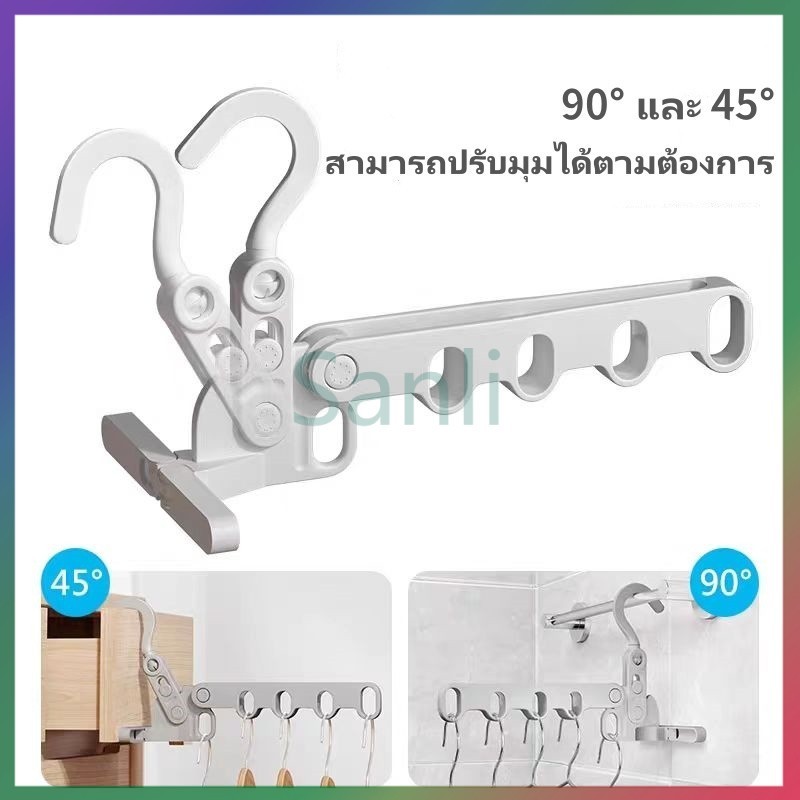 Sanli ไม้แขวนเสื้อแบบพับ 5 ตอน พกพา ไม้แขวนเสื้อแบบพับอเนกประสงค์