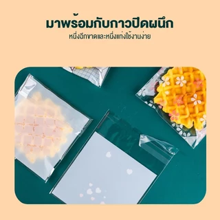 (จัดส่ง 24 ชม.)10 * 10 ซม. ใหม่เกล็ดหิมะกรอบคุกกี้ถุงกาวในตัวถุงกาวในตัววาฟเฟิลขนมปังถุงบรรจุภัณฑ์ถุงขนมขบเคี้ยว