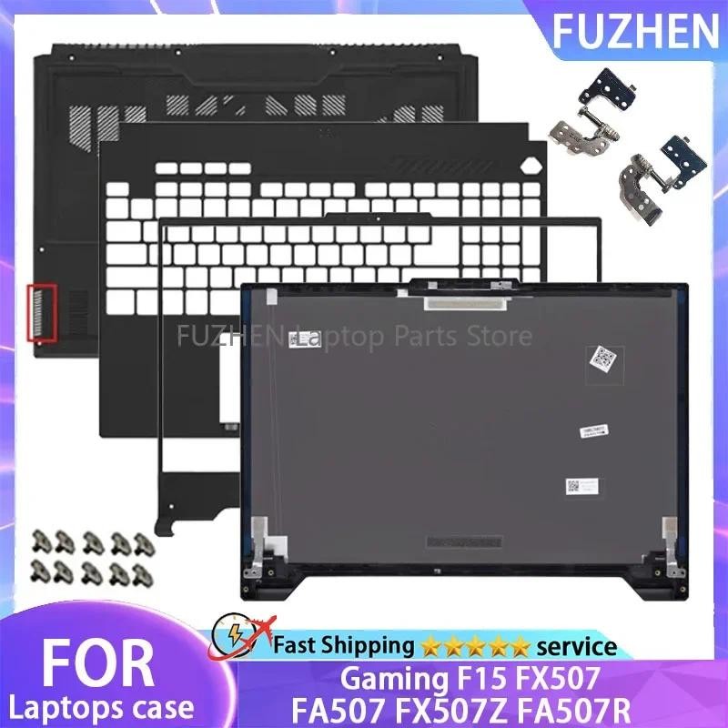 ใหม่สําหรับ ASUS TUF Gaming F15 FX507 FA507 FX507Z FA507R แล็ปท็อปปกหลัง LCD ด้านหน้า Bezel Palmrest