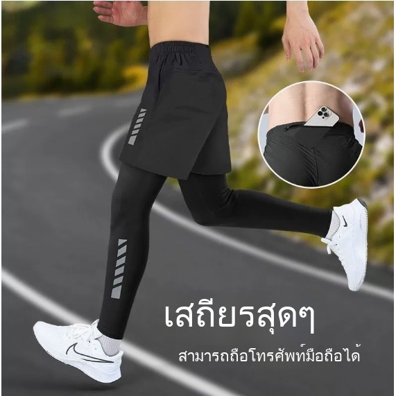 2025 เลกกิ้งกีฬายืดผู้ชายการฝึกอบรมบาสเกตบอลแห้งเร็วออกกําลังกายวิ่งโยคะกางเกงขายาว