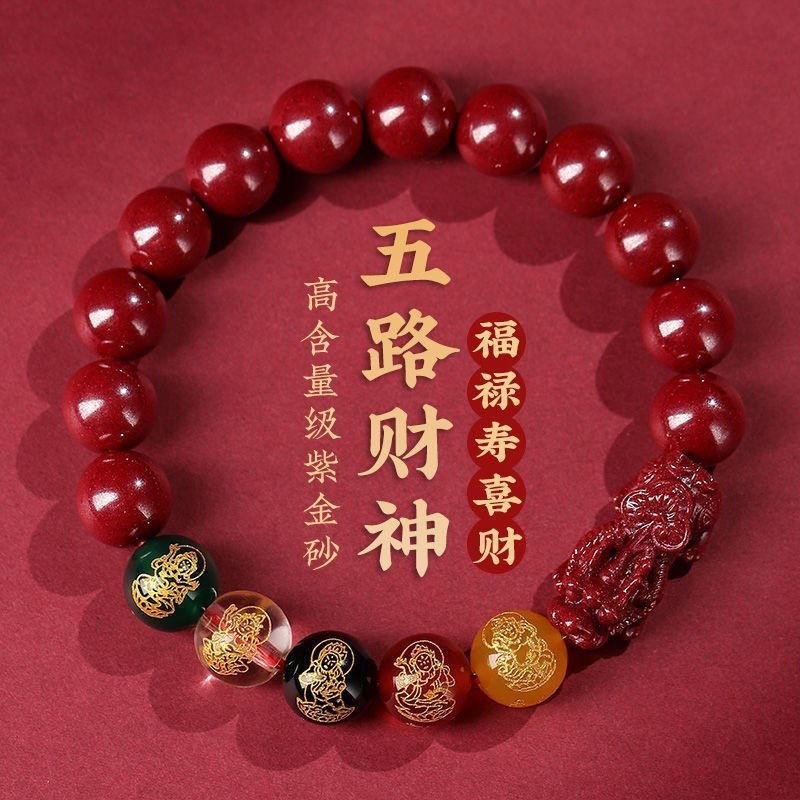 สร้อยข้อมือปี่เซียะชาด - เสน่ห์ความมั่งคั่งและโชค | สร้อยข้อมือสีแดงฮวงจุ้ยเพื่อสุขภาพสมบัติเงินดึงดูดและของขวัญเทพเจ้าแห่งความมั่งคั่ง