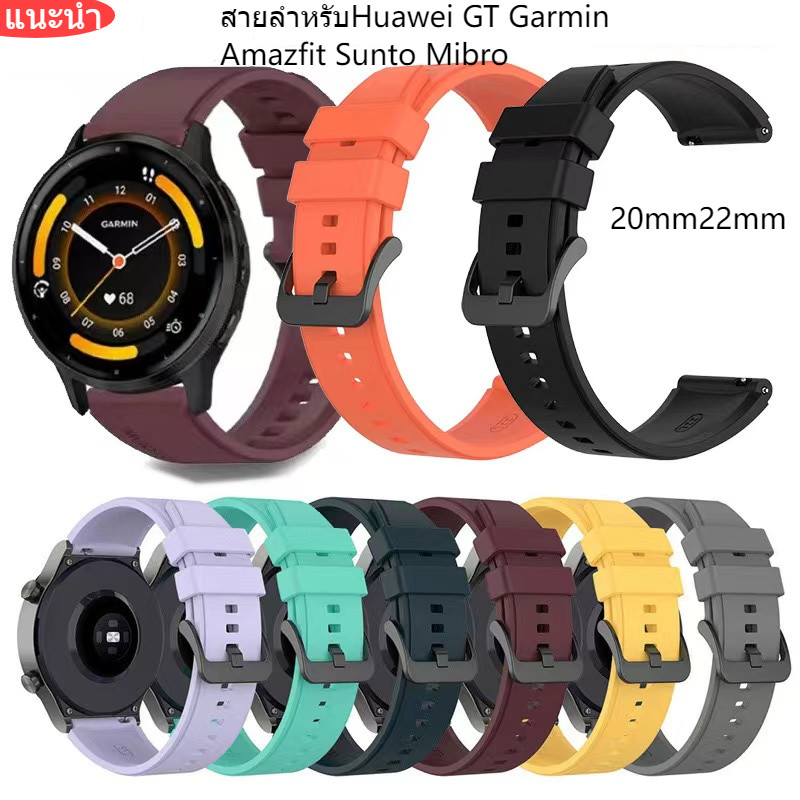 สายนาฬิกาสำหรับSuunto3 ล็อคสีดำใช้ได้กับ Huawei Buds/GT2/GT3/Gt4/Gt1สายนุ่มสบายXiaomi s1 color2