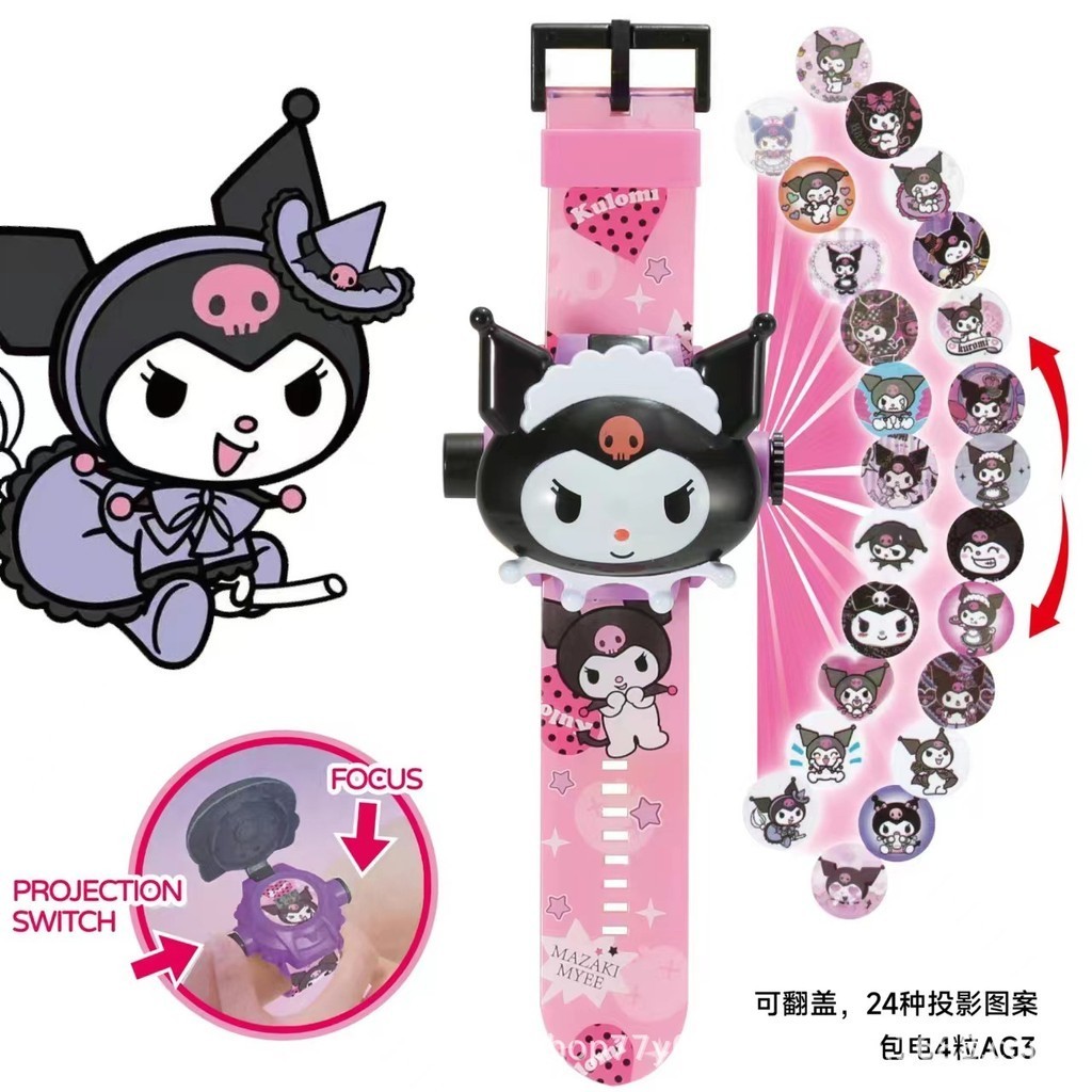 นาฬิกาข้อมือ โปรเจคเตอร์ ลายการ์ตูน Hellokittys Kuromis Cinnamorolls 3D สําหรับเด็ก