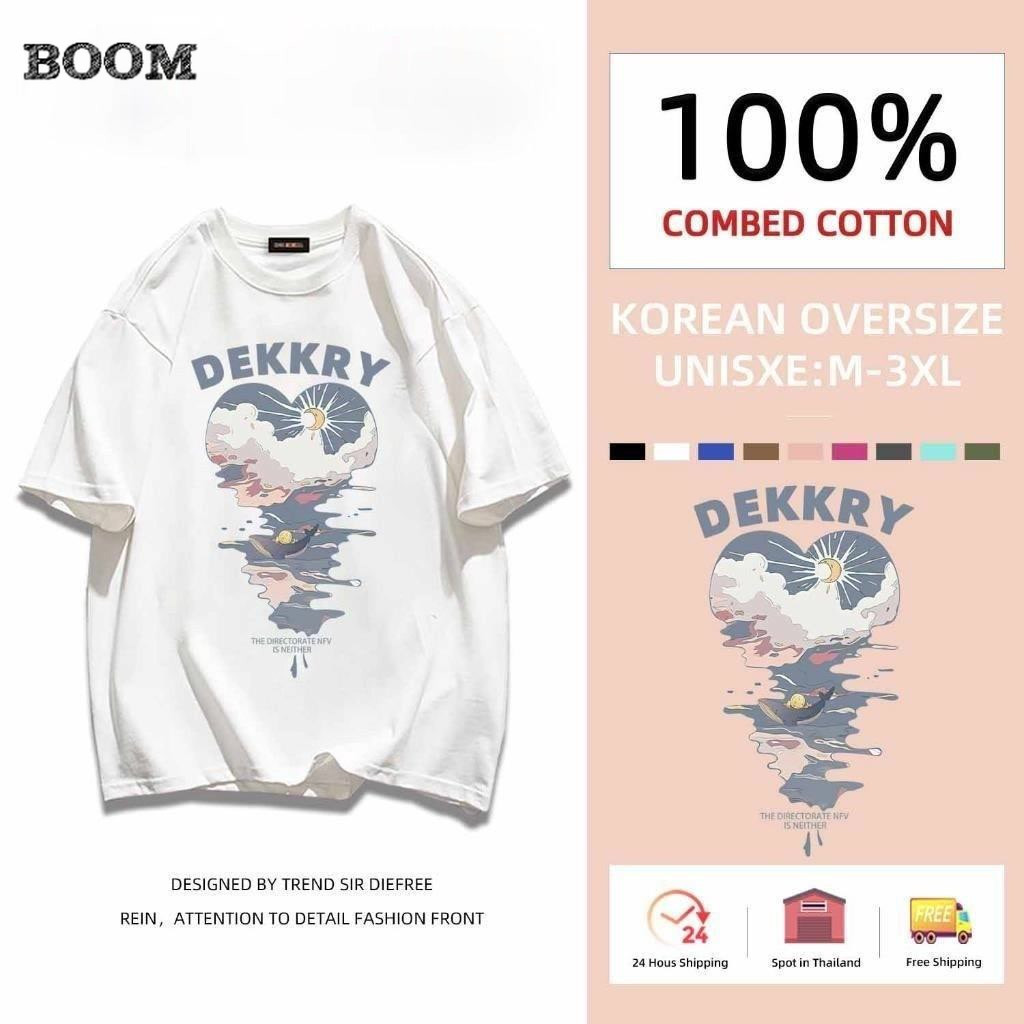 พร้อมส่ง เสื้อยืดแขนสั้น คอกลม โอเวอร์ไซซ์ สไตล์เกาหลี แฟชั่นสําหรับผู้ชาย และผู้หญิง ไซซ์ S - XXXL