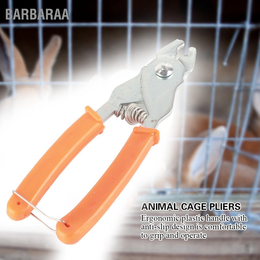 Barbaraa 1PC คีมติดตั้งไก่กระต่ายนกสุนัขสัตว์เลี้ยงกรงสัตว์ซ่อม CLAMP เครื่องมือ