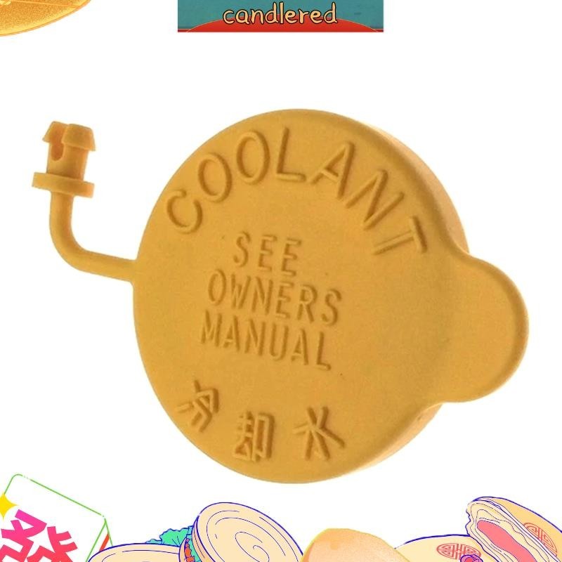 ฝาครอบกาต้มน้ําหล่อเย็น สําหรับ Subaru Forester Outback Legacy XV Impreza 45153AA000