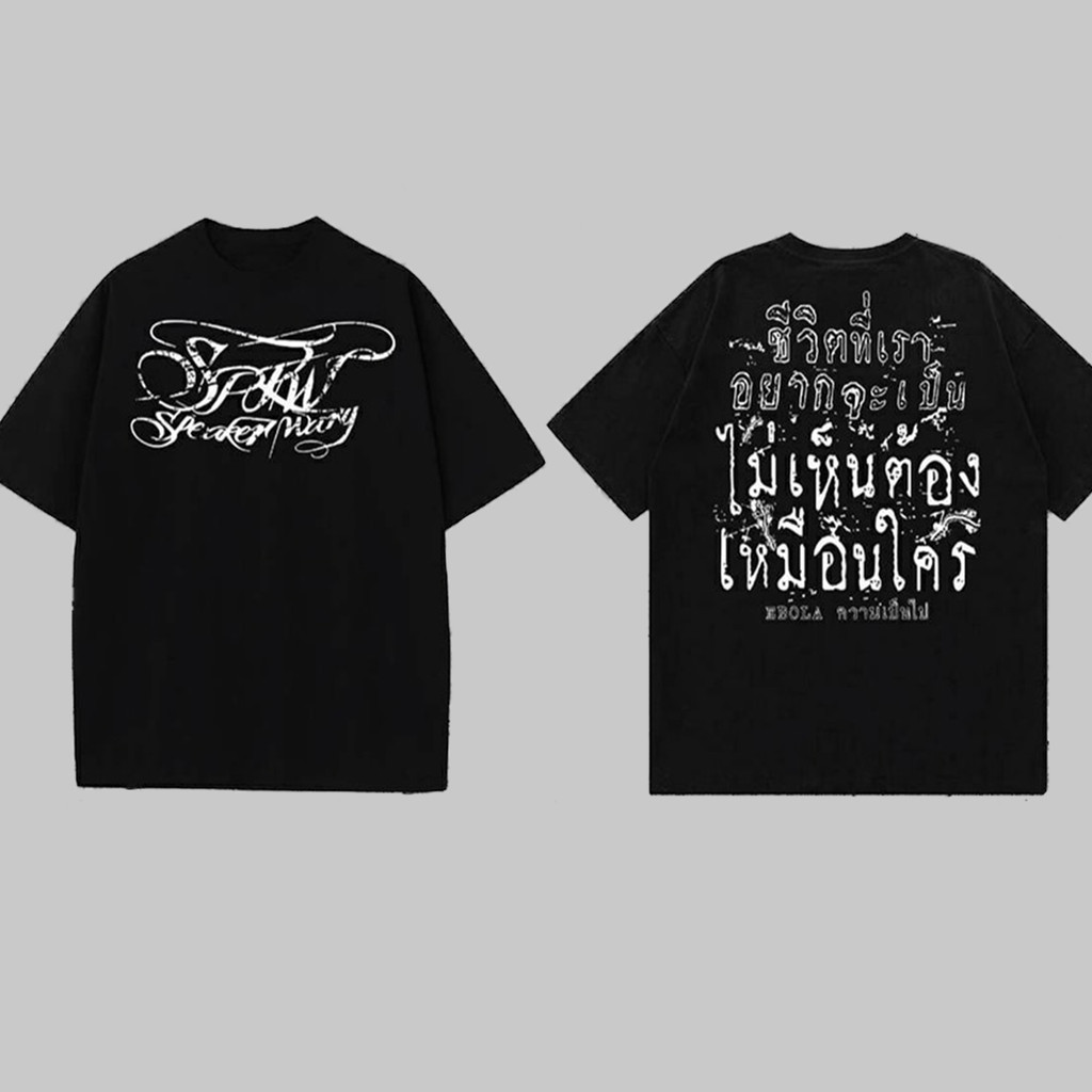 (s-5xl) แฟชั่น Pop Band SpeakerWarg Ebola เสื้อยืดผ้าฝ้ายแท้เสื้อยืดลำลองสำหรับบุรุษS-5XL