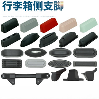 ฐานวางเท้า พร้อมล้อเลื่อน สําหรับกระเป๋าเดินทาง