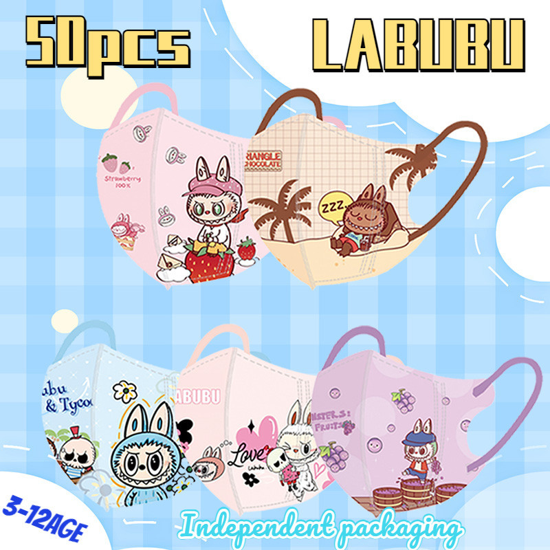 ใหม่ LABuBu หน้ากาก ลายการ์ตูนน่ารัก 3D สําหรับเด็ก 3-12 ปี 50 ชิ้น