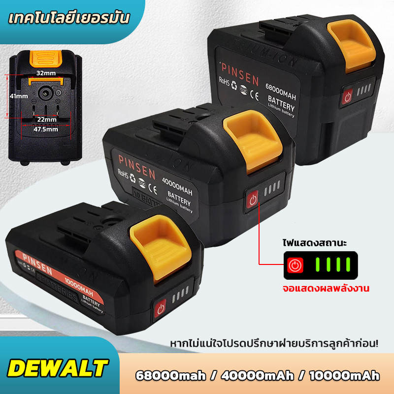 21-299V PINSEN แบตเตอรี่ลิเธียม Dewalt เครื่องมือไฟฟ้าแบตเตอรี่ลิเธียม เหมาะสําหรับเครื่องมือไฟฟ้าส่