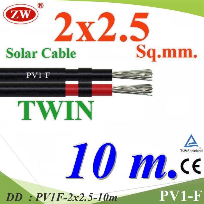 PV1F-2x2P5-10m 10 เมตร สายไฟ PV1-F 2x2.5 Sq.mm. DC Solar Cable โซลาร์เซลล์ DD