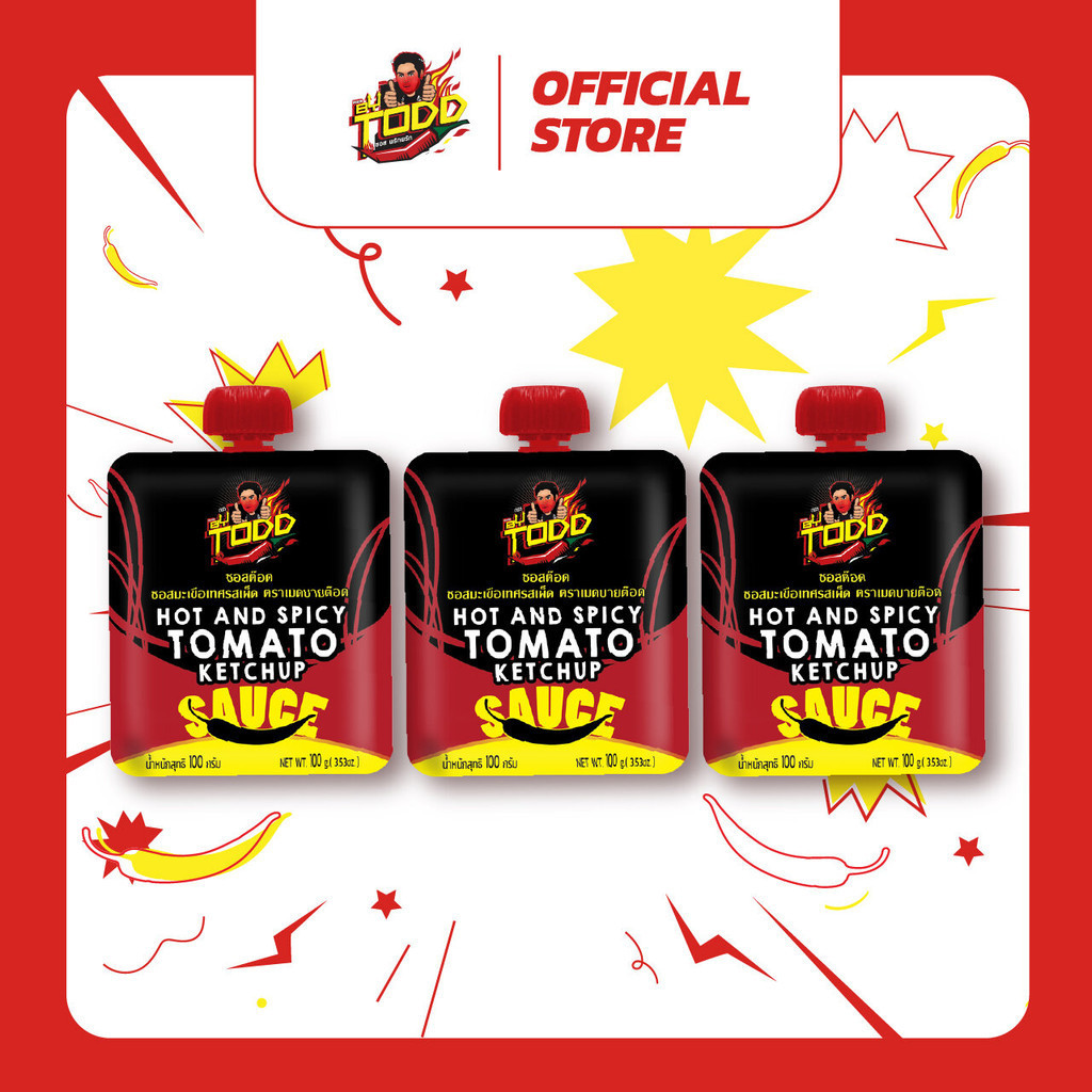 Made By TODD ซอสมะเขือเทศรสเผ็ด ขนาด 100 กรัม จำนวน 3 ซอง