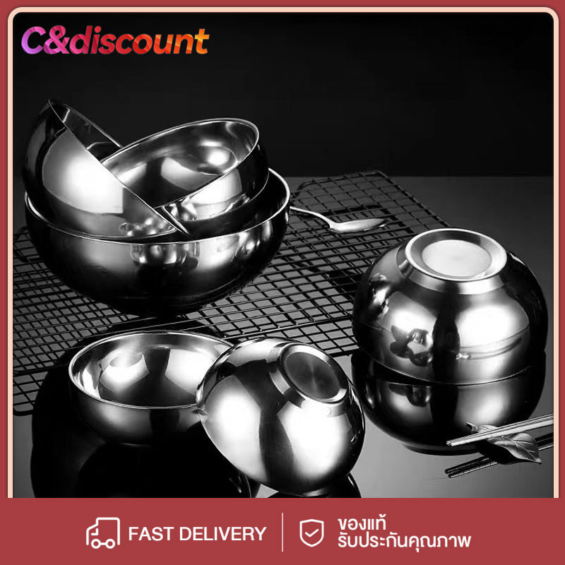 CDiscount ชามใส่อาหาร ชามสแตนเลส มี 3ขนาดให้เลือก 12/14 /20 ซม cm