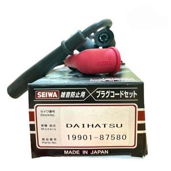 สายหัวเทียน Daihatsu Zebra S88 1.0 1000CC Seiwa Japan ดั้งเดิม