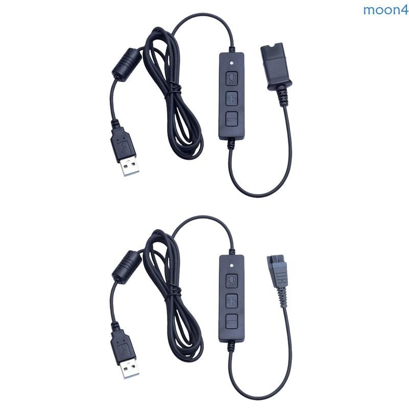 Moon4 Call Center ชุดหูฟัง Quick Disconnect Cable ไปยังปลั ๊ ก USB สําหรับอะแดปเตอร ์ QD Hwadset