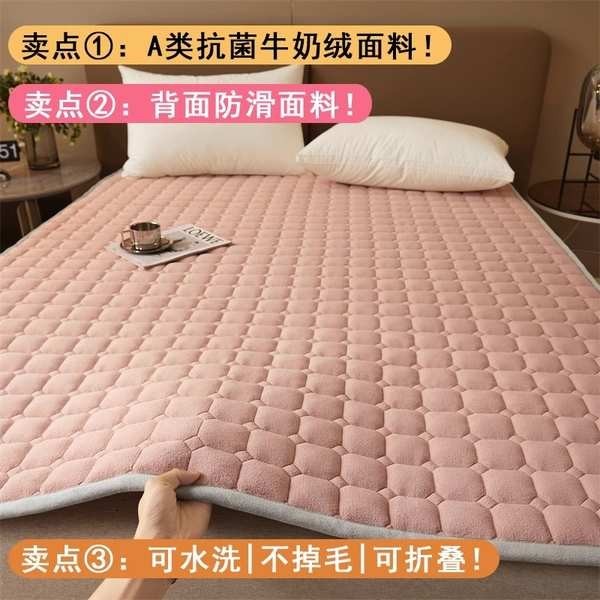 ที่นอน 6 ฟุต เตียงนอน 3.5 ผ้าห่มให้เช่า, เสื่อทาทามิพับได้ 1.5 เมตร, ห้องนอนบ้านเบาะนุ่ม, ที่นอนพื้น 1.8 เมตร ที่นอนป้องกัน