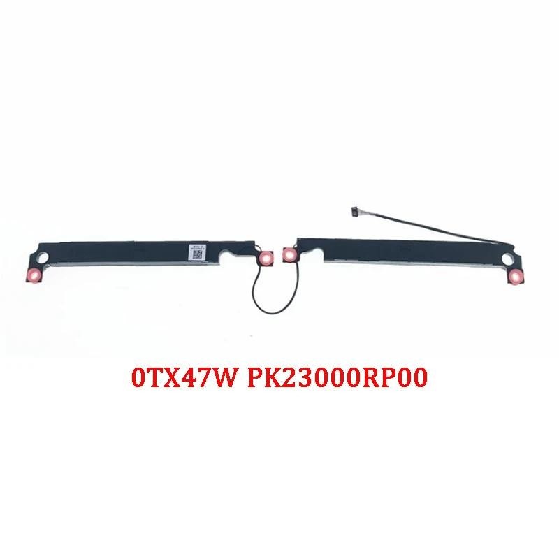 ชุดลําโพงแล็ปท็อปใหม่สําหรับ DELL XPS 15 9550 9560 9570 7590 Precision 5510 5520 5530 5540 0TX47W PK