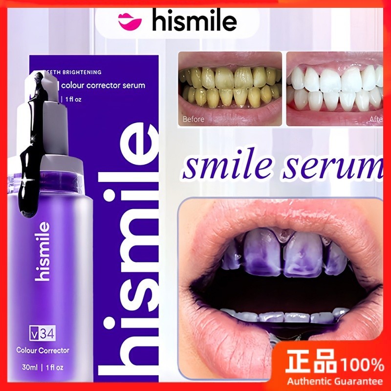 【Lena 】 { Ready stock } HiSmile v34 ยาสีฟันสี corrector my smile ยาสีฟันฟันไวท ์ เทนนิ ่ งขจัดคราบฟันสีม ่ วง TikTok ขายร ้ อน VAVP