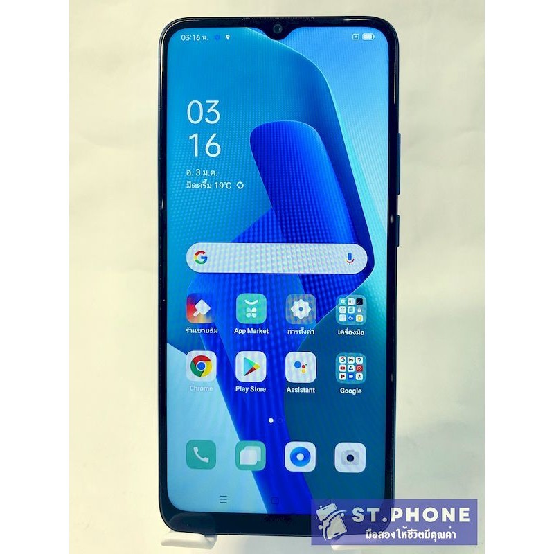 OPPO A16K (3+32GB) มือสอง สภาพสวย เดิมๆ เครื่องศูนย์ ใช้งานปกติ ประกันร้าน 14วัน(2สัปดาห์)