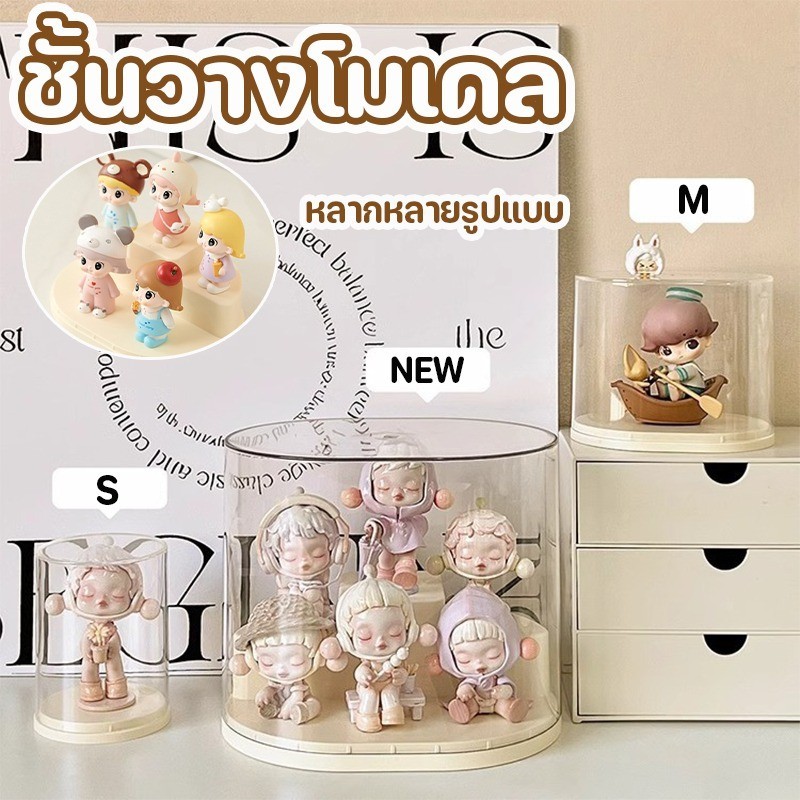 ชั้นวางโมเดล ชั้นวางตุ๊กตา ข้อกำหนดต่างๆ สามารถวางซ้อนกันได้ ตู้โมเดล ตู้โชว์ตุ๊กตา